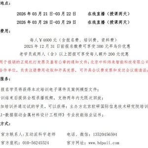 请输入相册名称