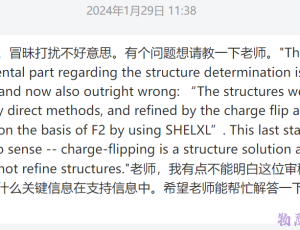 晶体数据审稿意见-结构解析和精修描述