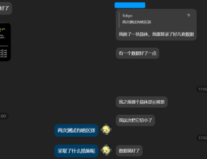 原子非正定处理案例5(测试时切割晶体)