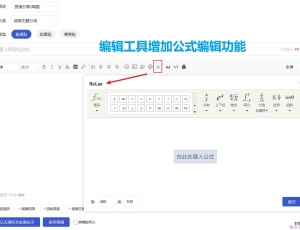 最详细发帖教程