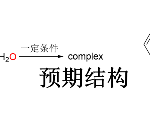 晶体结构不是预期结构案例29