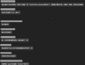 结构解析有时候也靠运气